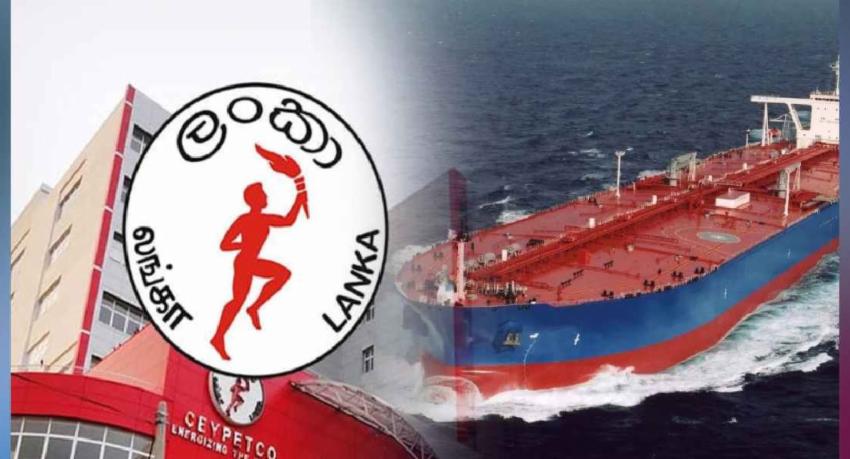 තවත් බොරතෙල් නෞකාවක් අද දිවයිනට...